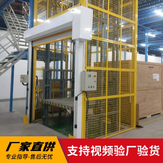 贵池3吨室内升降货梯安装