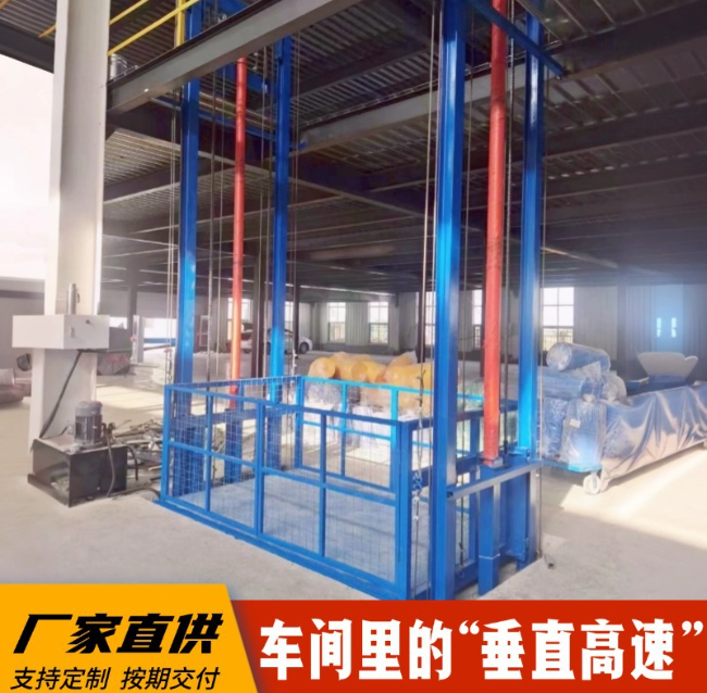 贵池4吨二层升降货梯安装